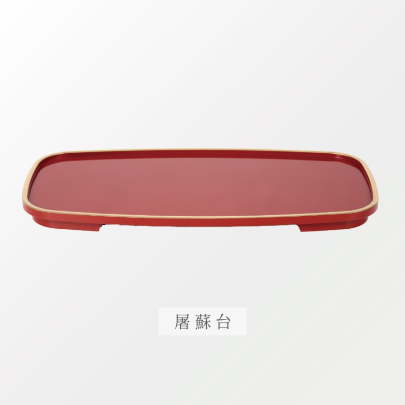 屠蘇器 お屠蘇 セット お屠蘇セット おとそ おとそセット とそき とそ