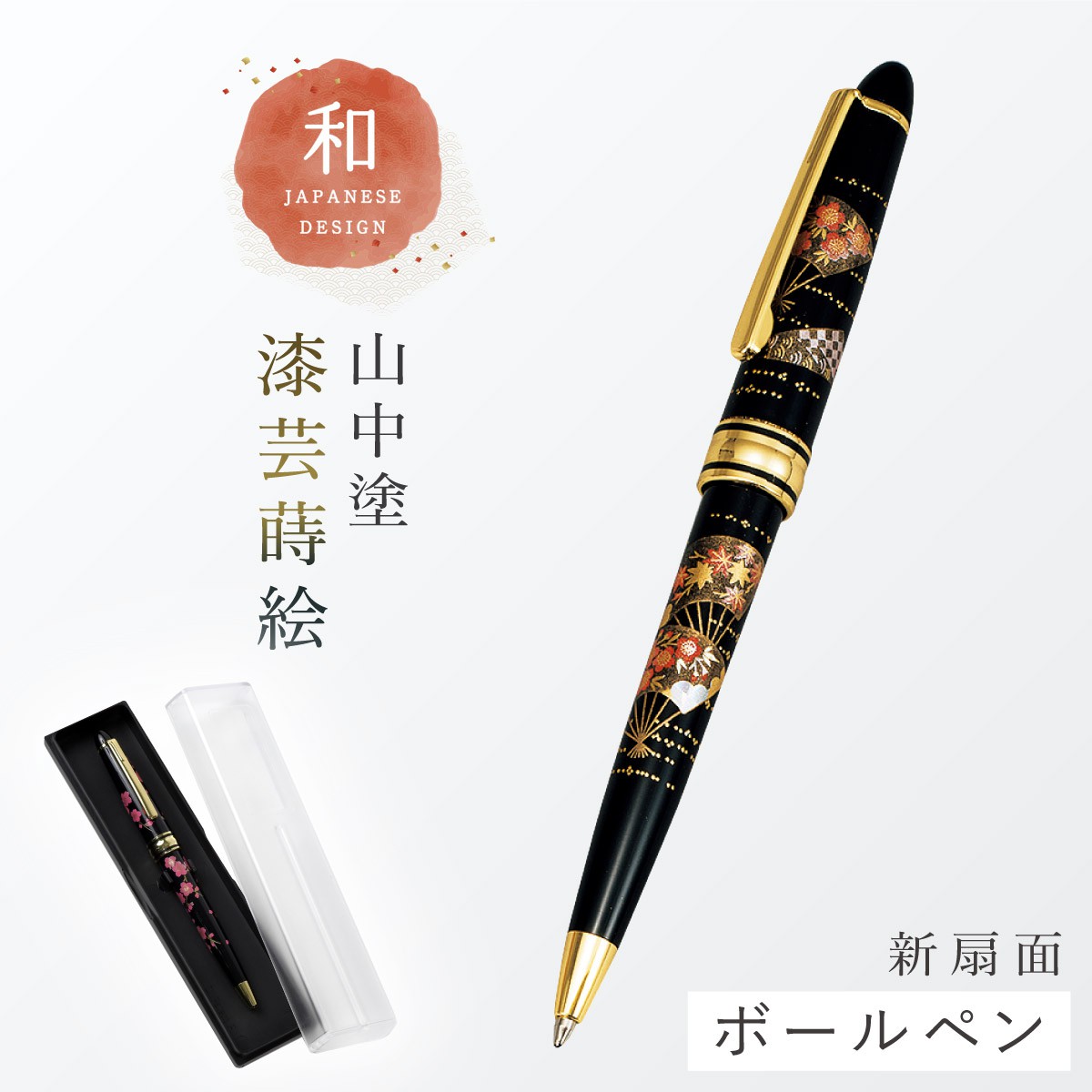 【 X'mas Sale 】No.726　カスタムボールペン　アンティーク風 AZONX アゾン ボールペン 輪島塗 蒔絵 雅風 AX-8807 鶴（つる