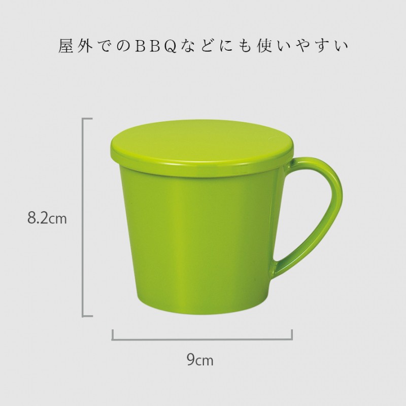 フタ付マグカップ ナチュール