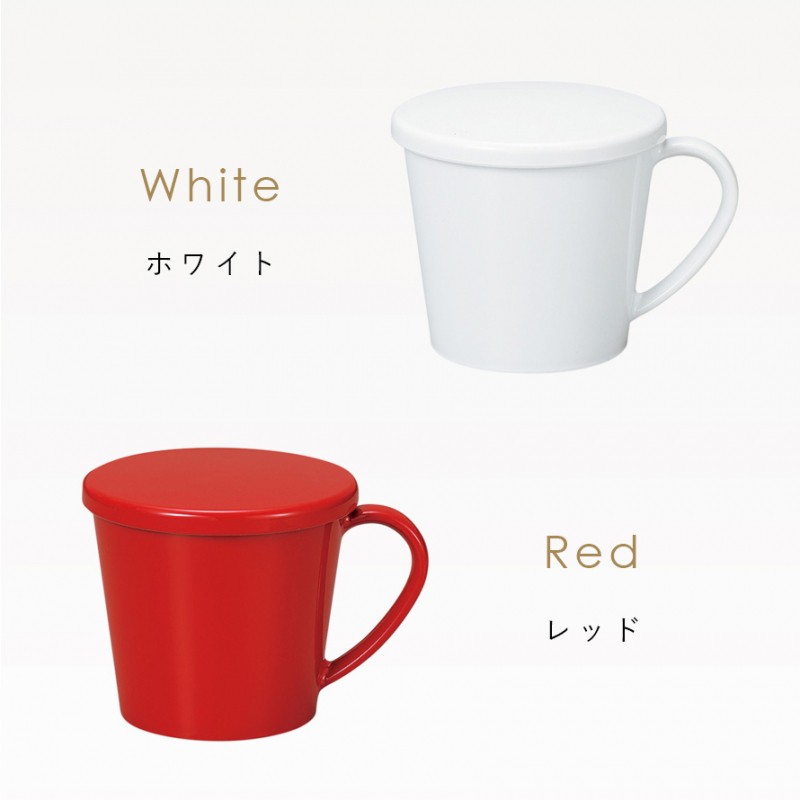 フタ付マグカップ ナチュール