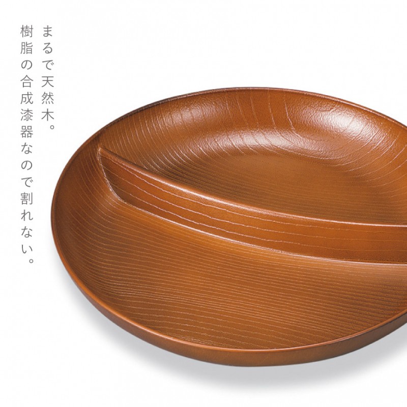 ワンプレート 丸皿 22cm 皿 仕切り プレート 和食器 おしゃれ