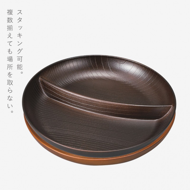 ワンプレート 丸皿 22cm 皿 仕切り プレート 和食器 おしゃれ ワンプレート 丸皿 22cm 皿 仕切り プレート 和食器 おしゃれ