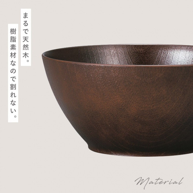 ボウル 18cm 和食器 おしゃれ 食器 食洗機対応 レンジ 割れない 軽い