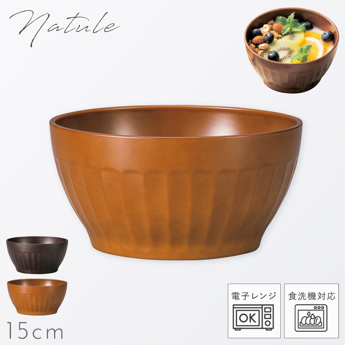 ブラウン陶器ボウル 中型　花器　菓子器　和食器　レトロ 和食器 おしゃれ 波佐見焼 重山陶器 ボウル natural69 結婚式の
