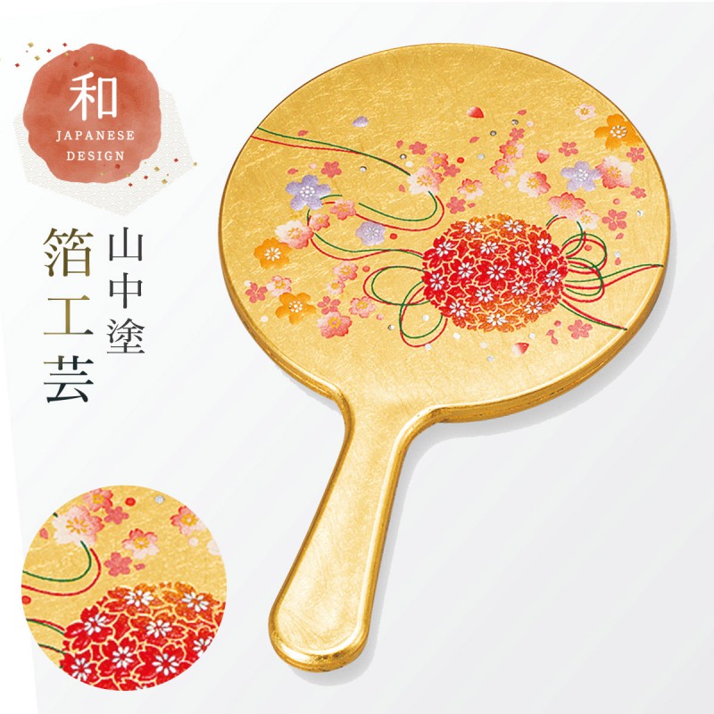 能登義援 せどり 和柄 日本 おみやげ 海外 お土産 桜 龍 刺繍長財布 転 売 - e-life-sp.co.jp