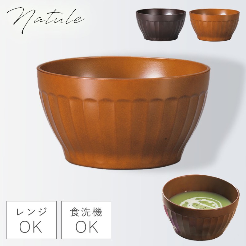 world tableware ワールドテーブルウェア ボウル　7個 ボウル 12.5cm 和食器 おしゃれ 食器 食洗機対応 レンジ 割れない 軽い