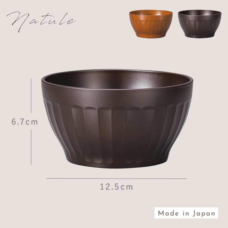 ブラウン陶器ボウル 中型　花器　菓子器　和食器　レトロ ボウル 12.5cm 和食器 おしゃれ 食器 食洗機対応 レンジ 割れない 軽い