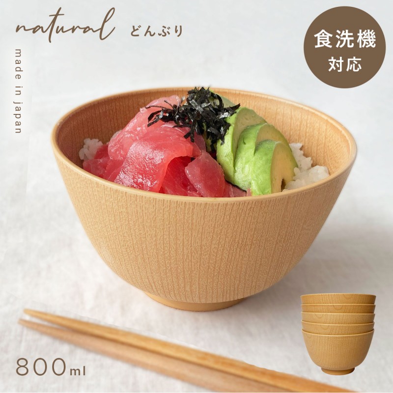 【ナタリー様】ニトリ食洗機対応食器いろいろ（茶碗・お椀・どんぶり・皿・小鉢など） ニトリのお椀〜キッズダム行った話 | 暮らしの記録〜丁寧な