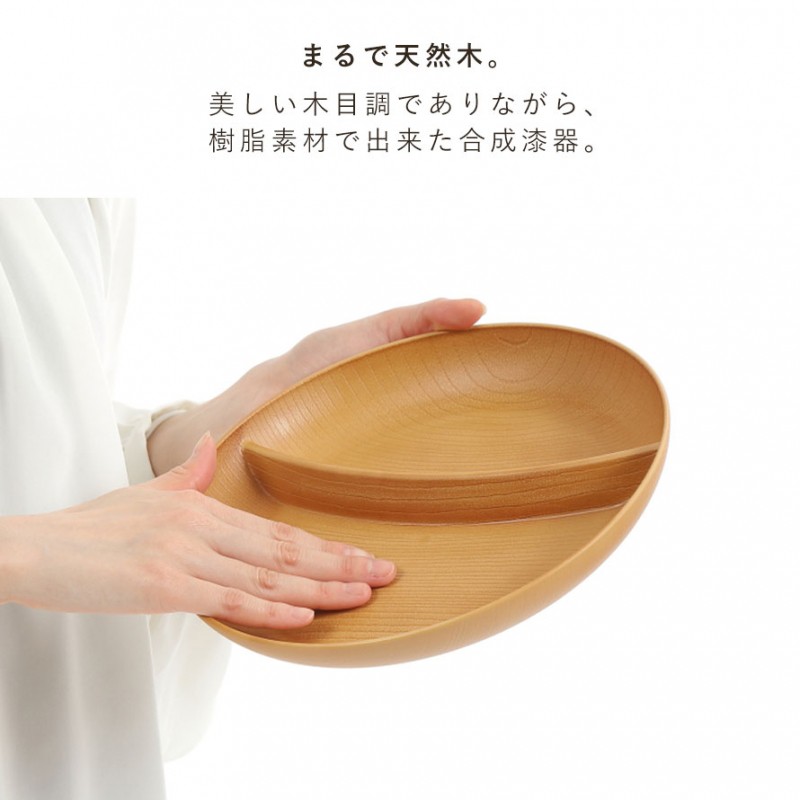 ワンプレート 丸皿 22cm 皿 仕切り プレート 食器 食洗機対応 ワンプレート 丸皿 22cm 皿 仕切り プレート 食器 食洗機対応