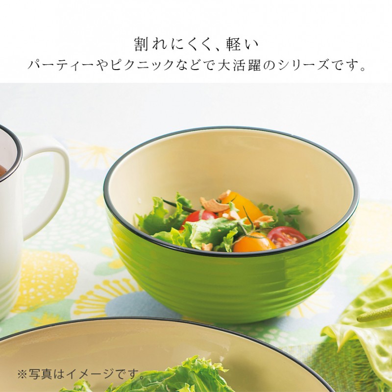 ボウル 12.8cm 食器 食洗機対応 レンジ 割れない 軽い カラフル