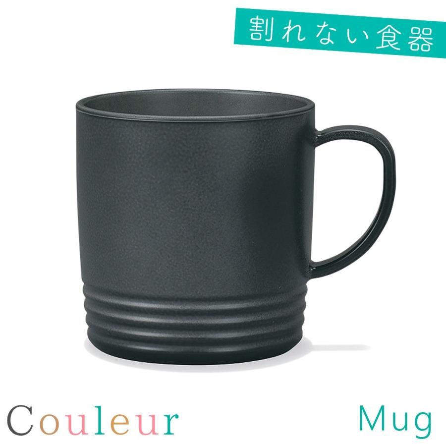 マグカップ 大きめ 割れない 軽い 日本製 クルール サーフマグカップ アウトドア キャンプ ピクニック おしゃれ 人気 ココチのくらし雑貨店 通販 Yahoo ショッピング マグカップ 大きめ 割れない 軽い 日本製 クルール サーフマグカップ アウトドア キャンプ ピクニック おしゃれ 人気 ココチのくらし雑貨店 通販 Yahoo ショッピング