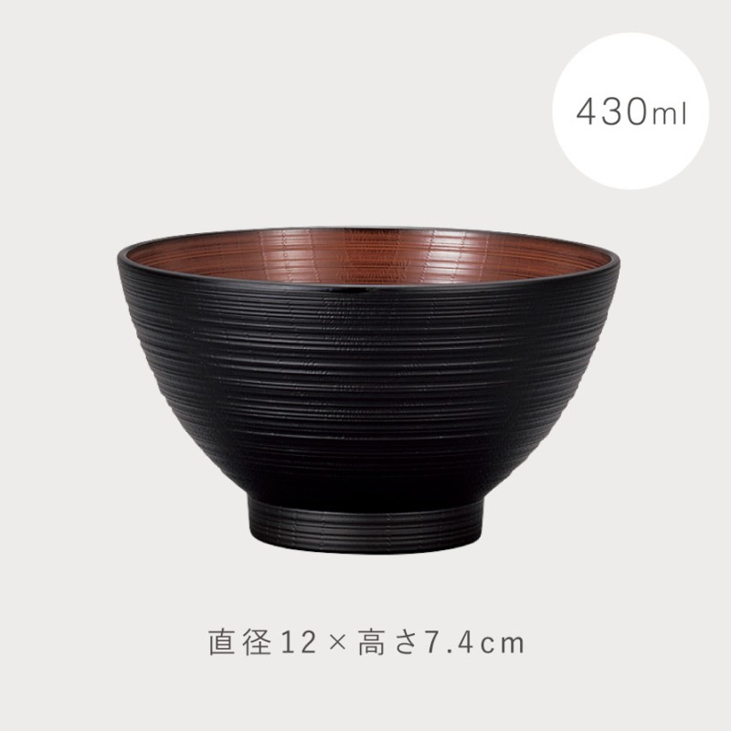 レンジ欅刷毛筋大汁椀 ナチュール 