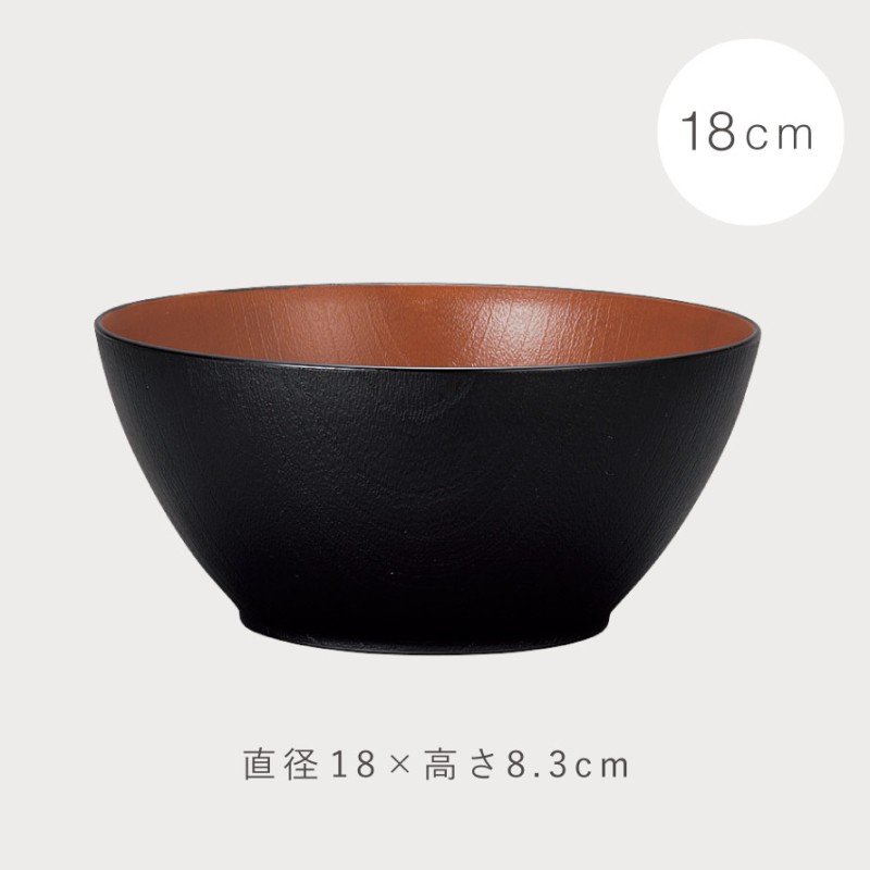 サラダ ボウル 食器 サラダボウル 大きめ 割れない 食洗機対応 白 黒