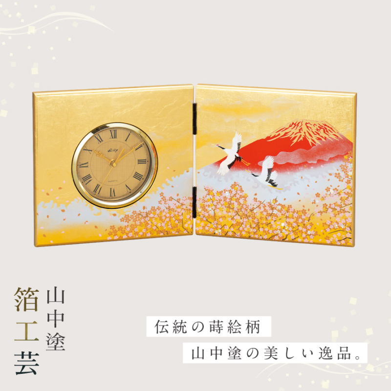 屏風時計 置き時計 時計 置時計 和柄 和風 高級 山中塗 蒔絵 漆芸 加賀