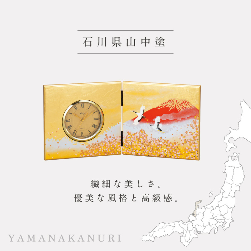 屏風時計 置き時計 時計 置時計 和柄 和風 高級 山中塗 蒔絵 漆芸 加賀