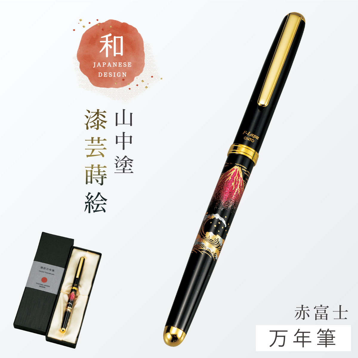 唐筆 特価品 - 書道用具専門店 西本皆文堂 オンラインショップ