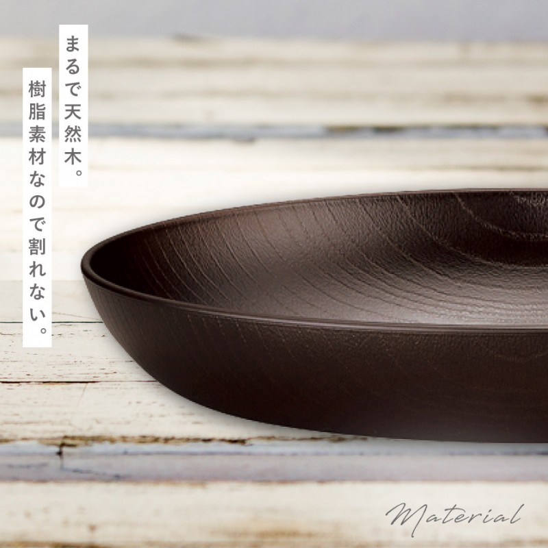 大皿 割れ画像 皿 26cm 深皿 大皿 カレー皿 オーバル プレート 和食器 おしゃれ