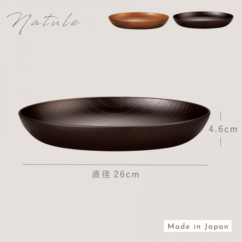 皿 26cm 深皿 大皿 カレー皿 オーバル プレート 和食器 おしゃれ