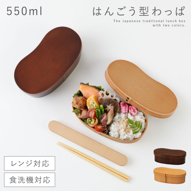 はんごう弁当 - 大館工芸社