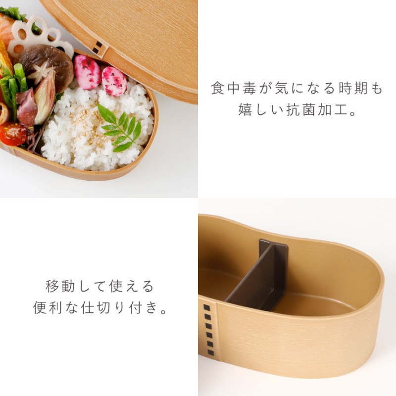 はんごう弁当 - 大館工芸社