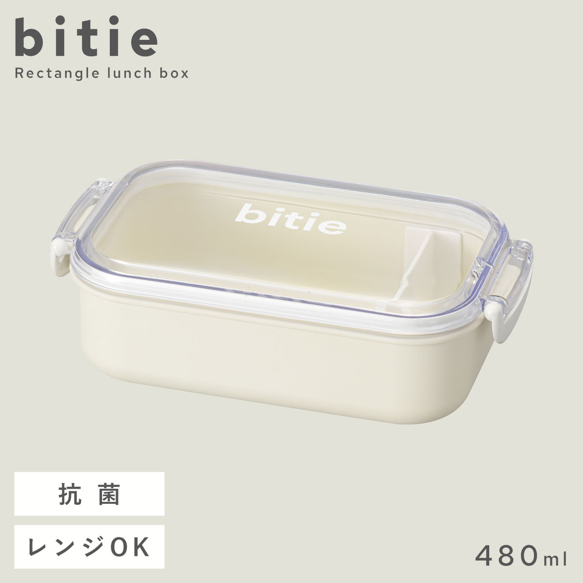 ミタニ 弁当箱 女子 小さめ おしゃれ レディース 女性用 大人 1段 