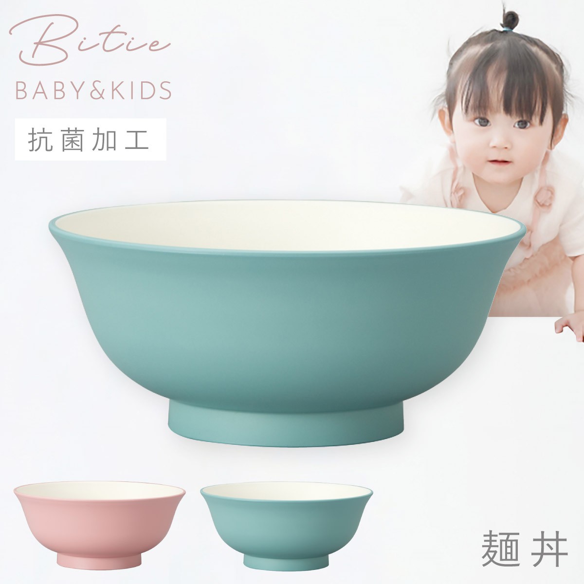 ラーメンどんぶり 15cm 子ども食器 食器 食洗機対応 レンジ 割れない