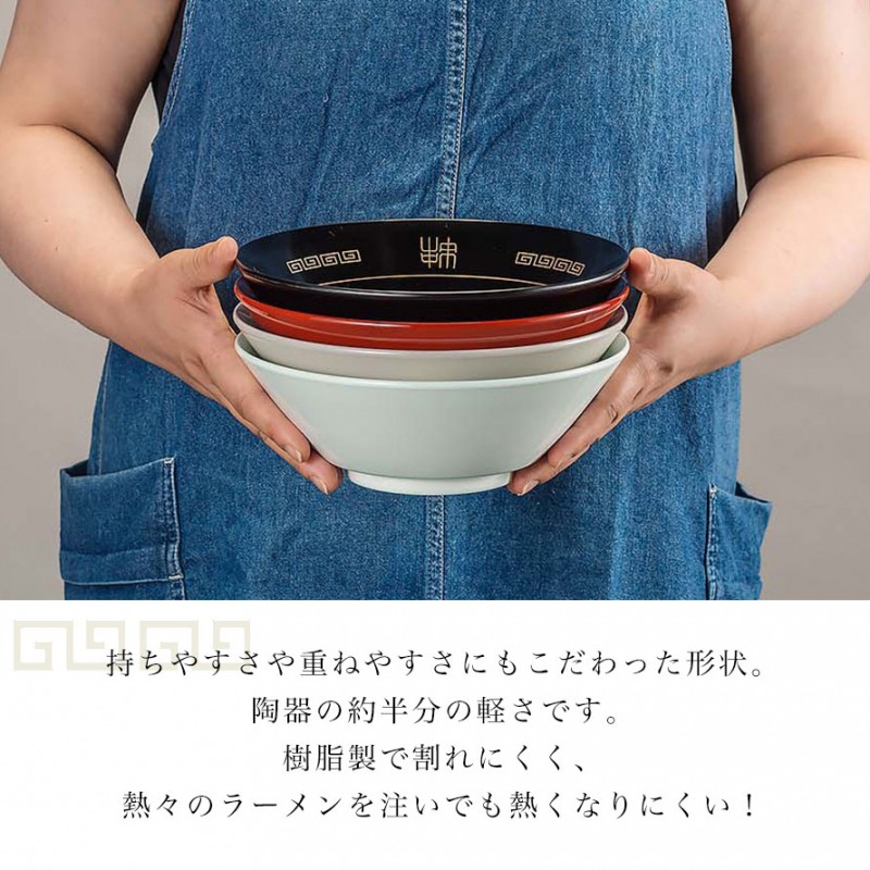 ラーメン鉢 どんぶり 山中塗 屋台のラーメンどんぶり 直径20.8cm 食洗