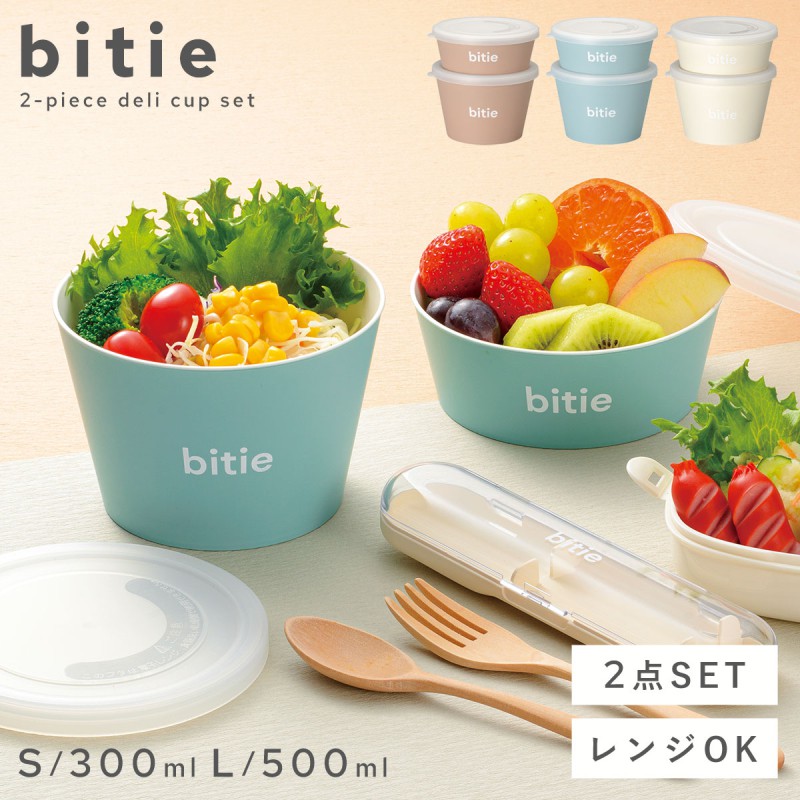 ミタニ 保存容器 そのまま 食卓 プラスチック 抗菌 食洗機対応 レンジ