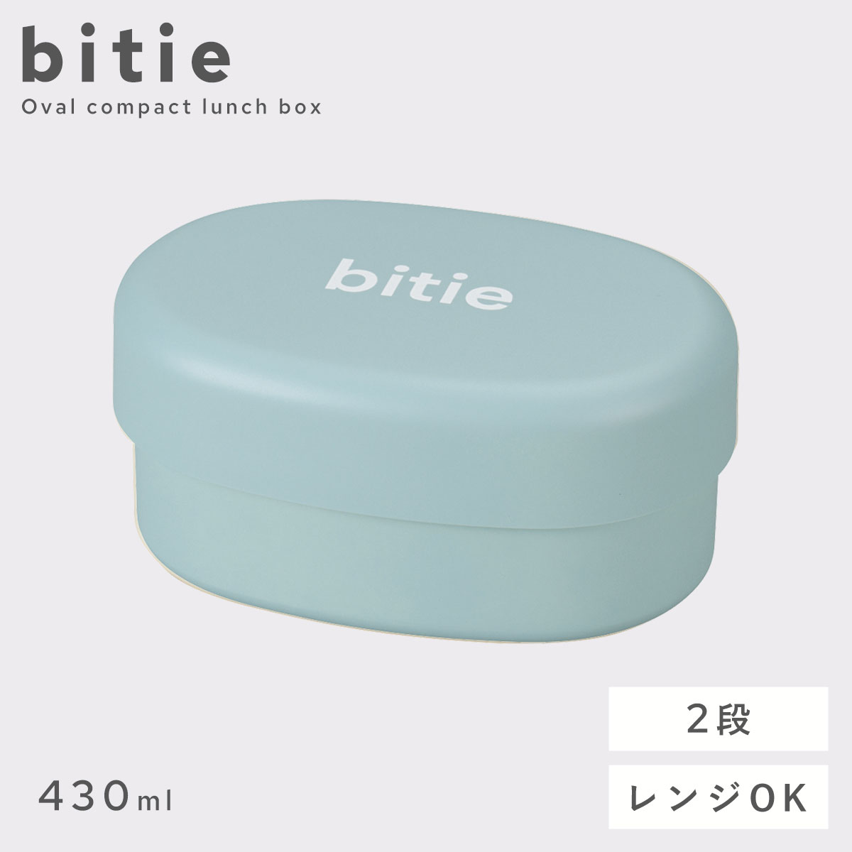 ミタニ 弁当箱 女子 小さめ おしゃれ レディース 女性用 大人 2段