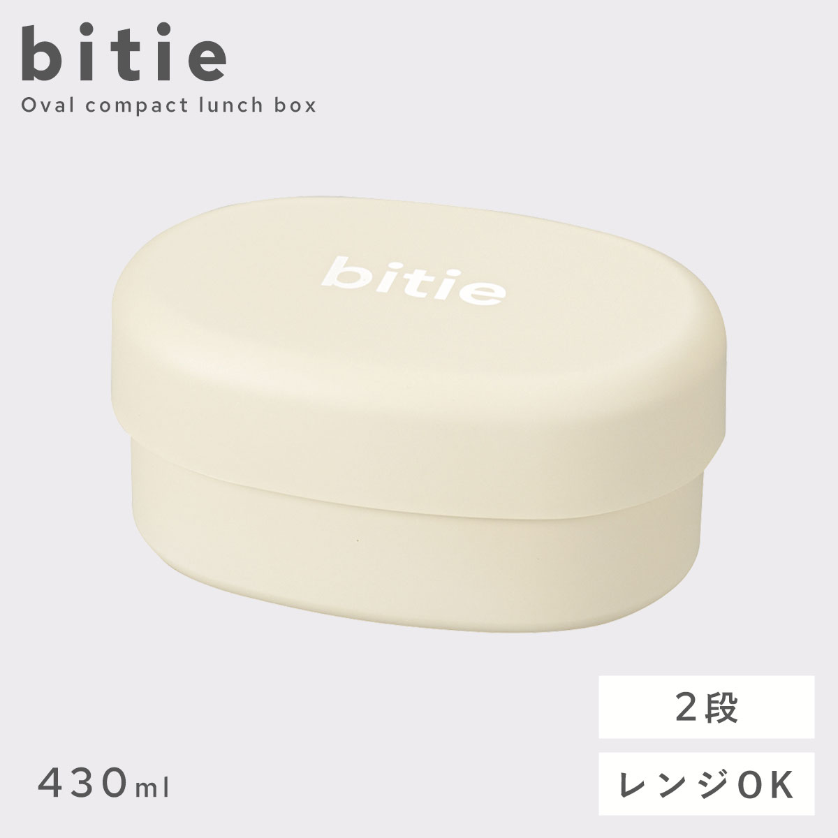 ミタニ 弁当箱 女子 小さめ おしゃれ レディース 女性用 大人 2段