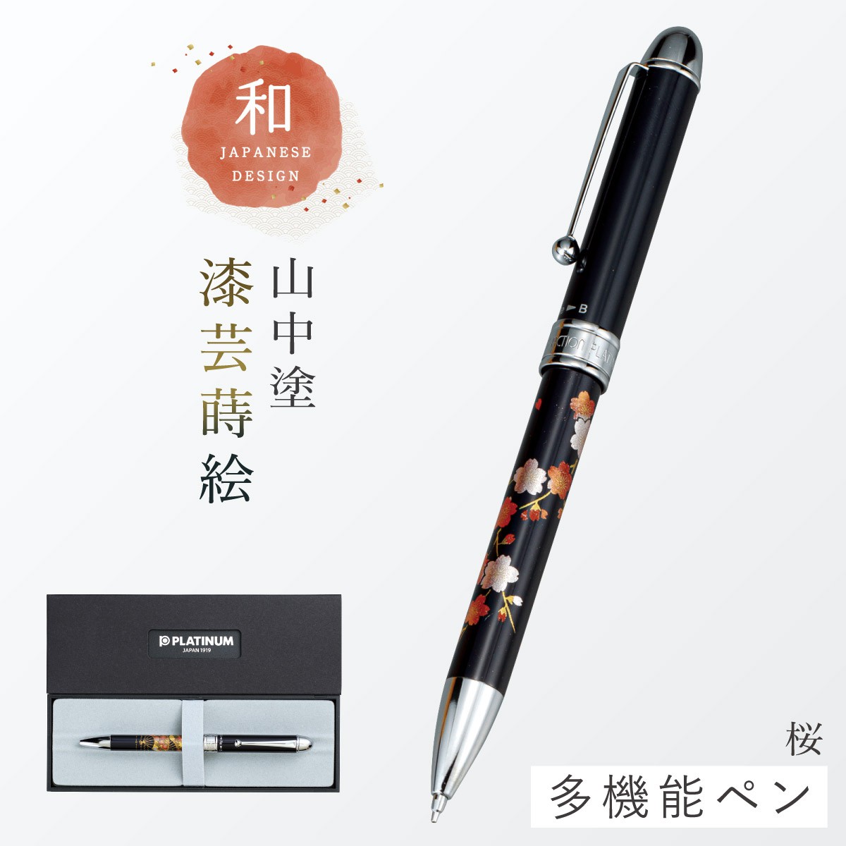 英語説明書つき‐蒔絵高級ボールペン鳳凰（木箱入り）☆日本のお