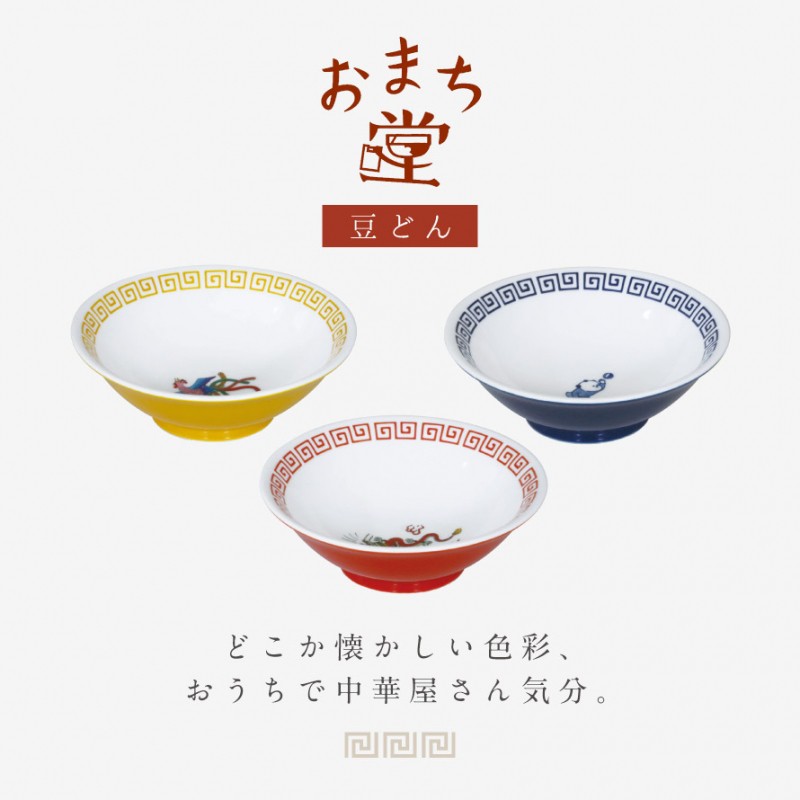 醤油皿 しょう油皿 小皿 直径11.2cm 中華食器 おまち堂 町中華 中華レトロ 昭和レトロ 食器 食洗機対応 おまち堂 豆どん :  109048763 : ココチのくらし雑貨店 - 通販 - Yahoo!ショッピング