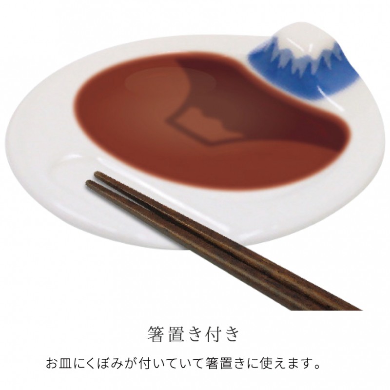 醤油皿 しょうゆ皿 醤油 しょうゆ 浮き出る 箸置き お寿司 皿 お皿