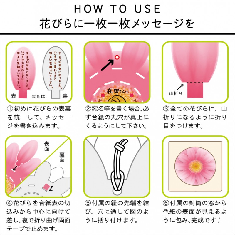 色紙 寄せ書き 大人数 メッセージカード 退職 卒業 職場 クラス バイト 部活 サークル 送別会 先輩 上司 友達 友人 祝い メッセージ 花  フラワー かわいい 可愛 :109060987:ココチのくらし雑貨店 - 通販 - Yahoo!ショッピング