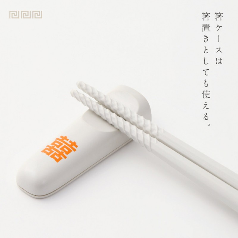 箸 お箸 23cm 滑らない 箸ケース付き ラーメン箸 らーめん箸