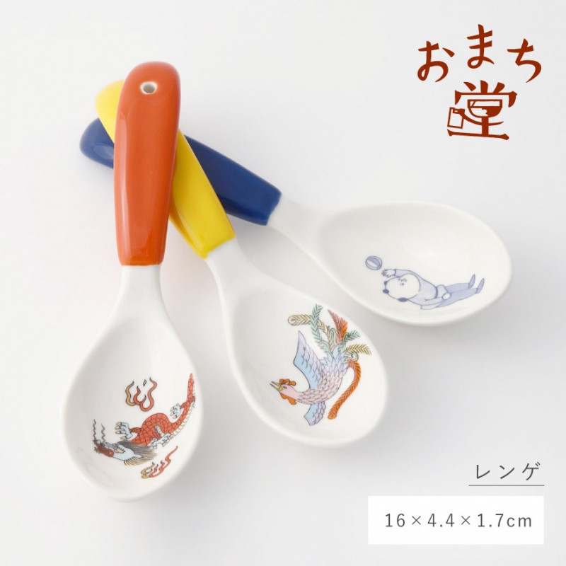Amazon | 有田焼 陶祥窯 ペアセット スプーン レンゲ 赤絵