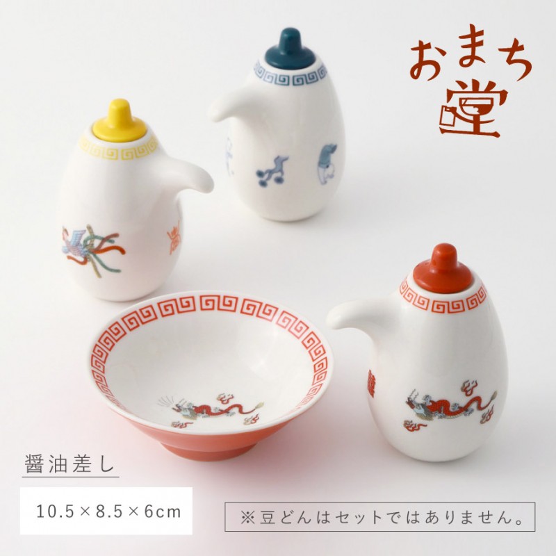 食器 セット 昭和レトロ 箸置き 醤油差し 小皿 とっくり