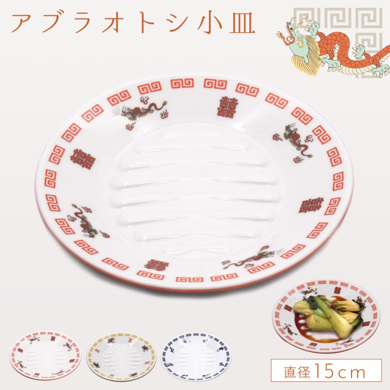 昭和平成レトロ好きにオススメ♪】中国中華風絵皿 - メルカリ
