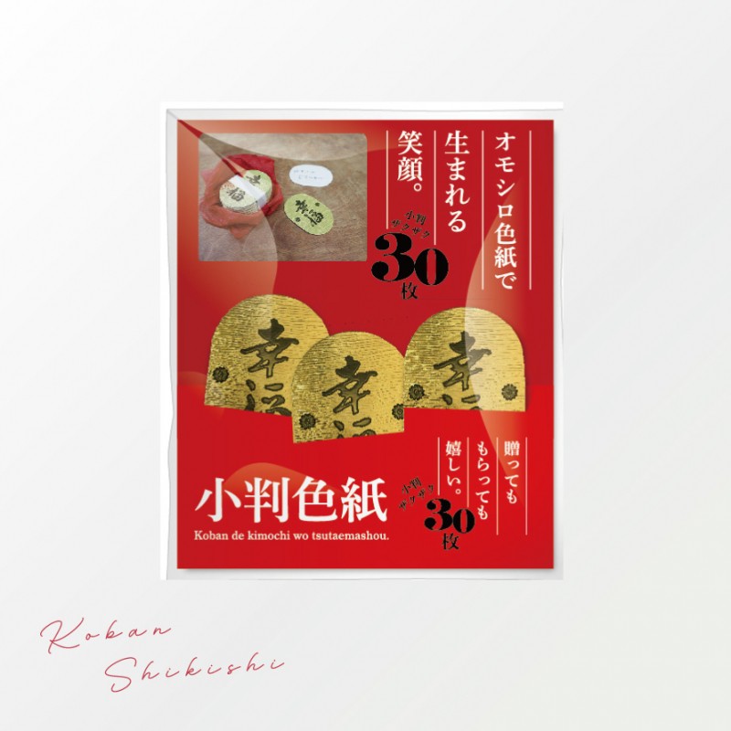 寄せ書き色紙 色紙 寄せ書き カード 大人数 メッセージカード