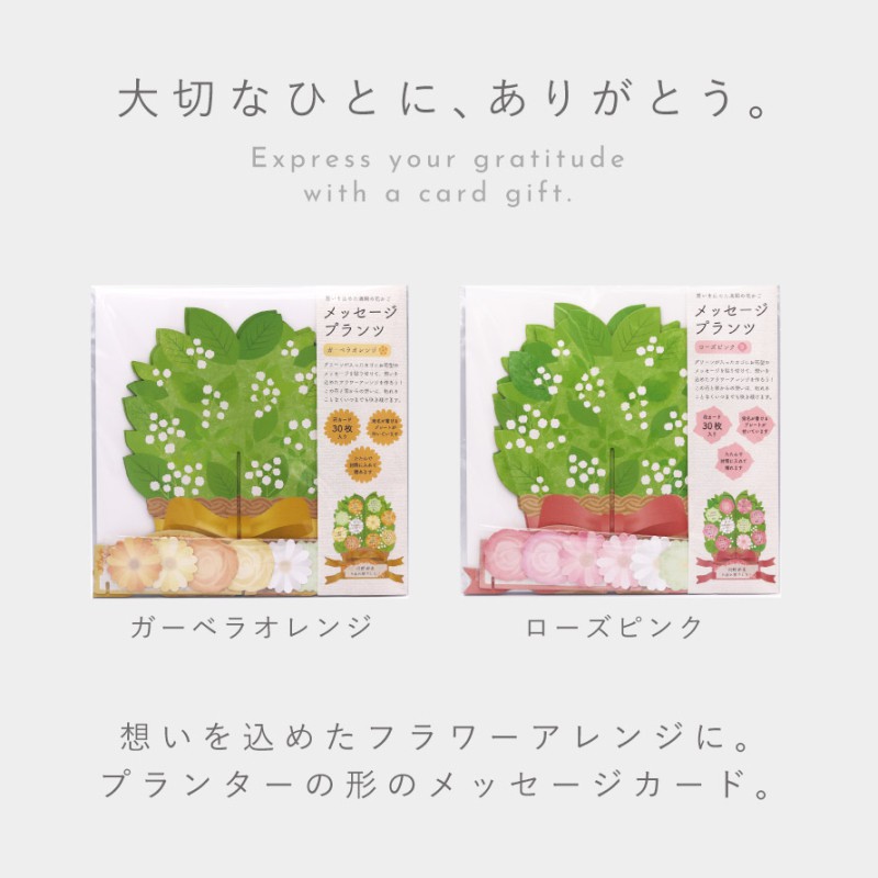 買いたい人はメッセージを送ってくだい アルタ 寄せ書き 色紙 大 人数 貼る シール ひとこと カード