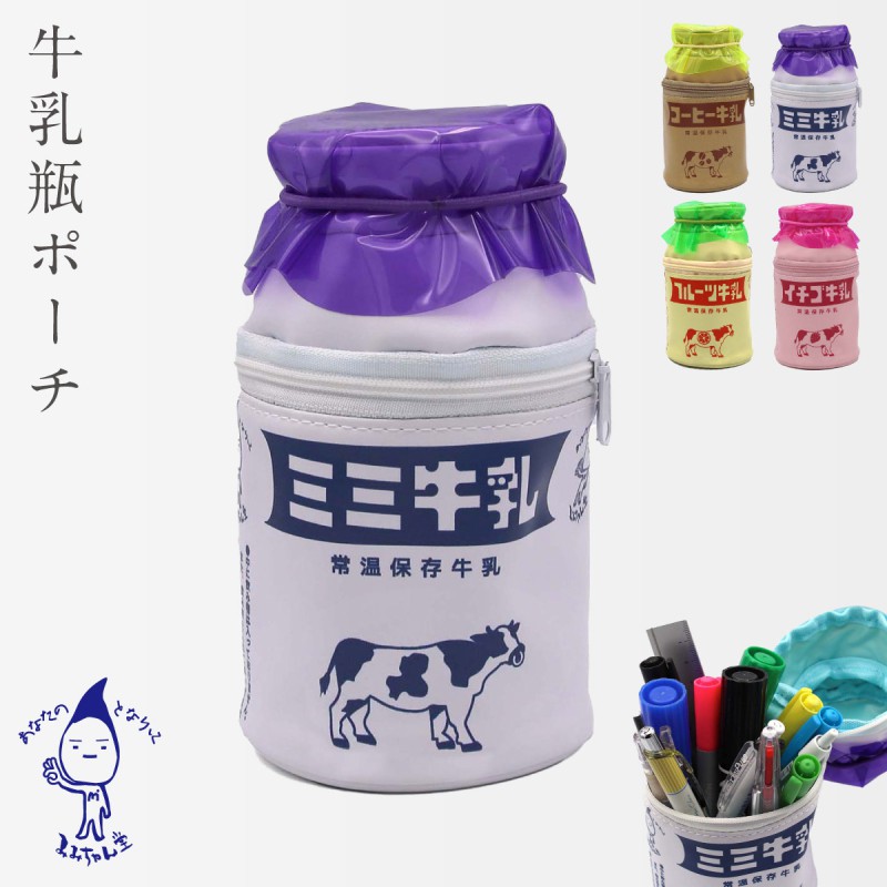 アルタ ポーチ レトロ 筆箱 ペンケース 昭和レトロ 雑貨 グッズ