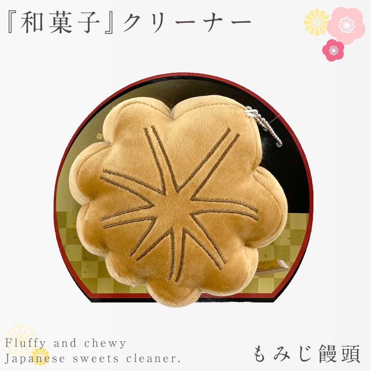 ココチのくらし雑貨店 - ユニークステーショナリー｜Yahoo!ショッピング