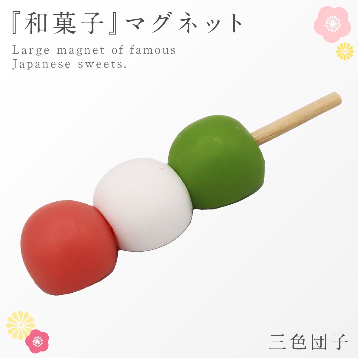 ココチのくらし雑貨店 - ユニークステーショナリー｜Yahoo!ショッピング
