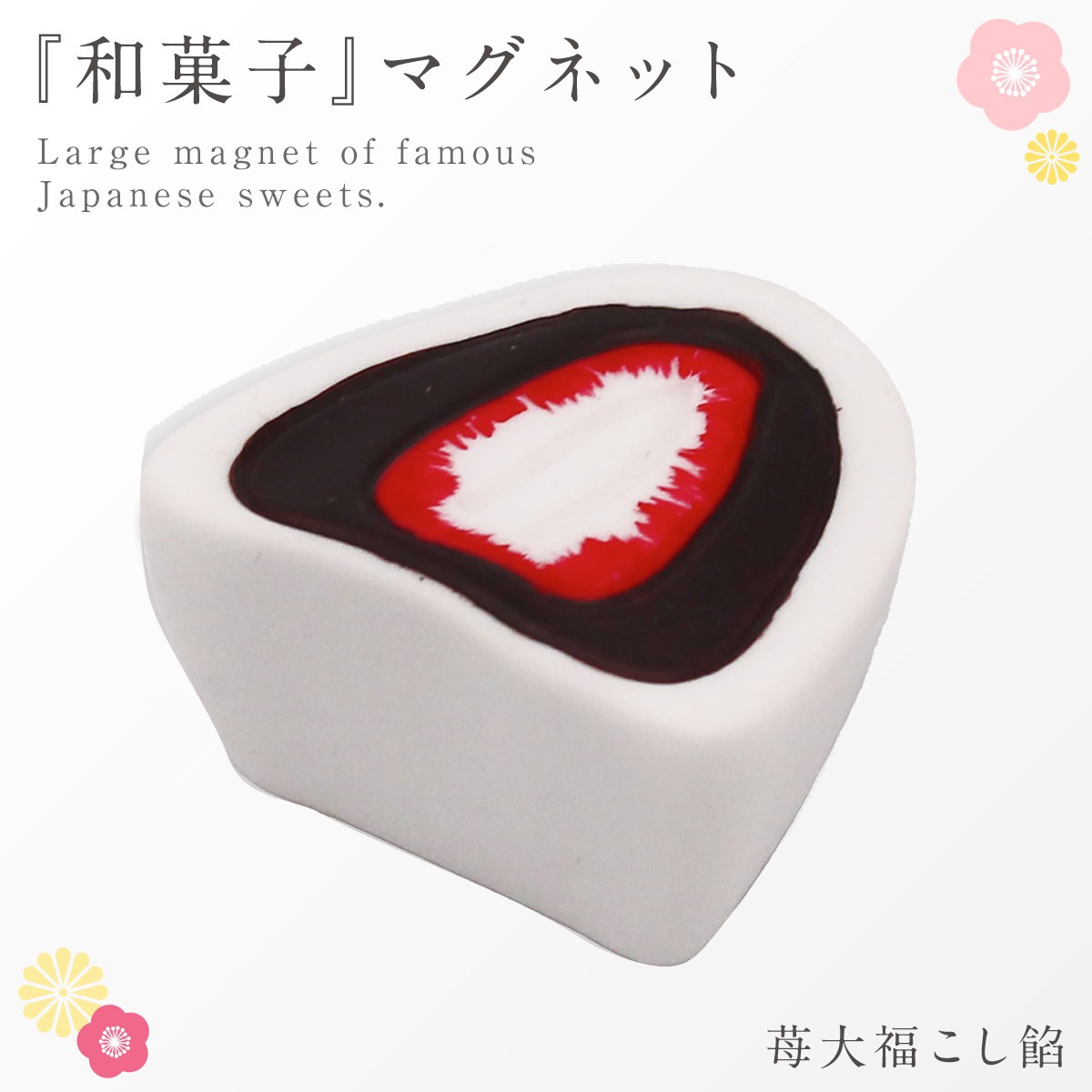 ココチのくらし雑貨店 - ユニークステーショナリー｜Yahoo!ショッピング