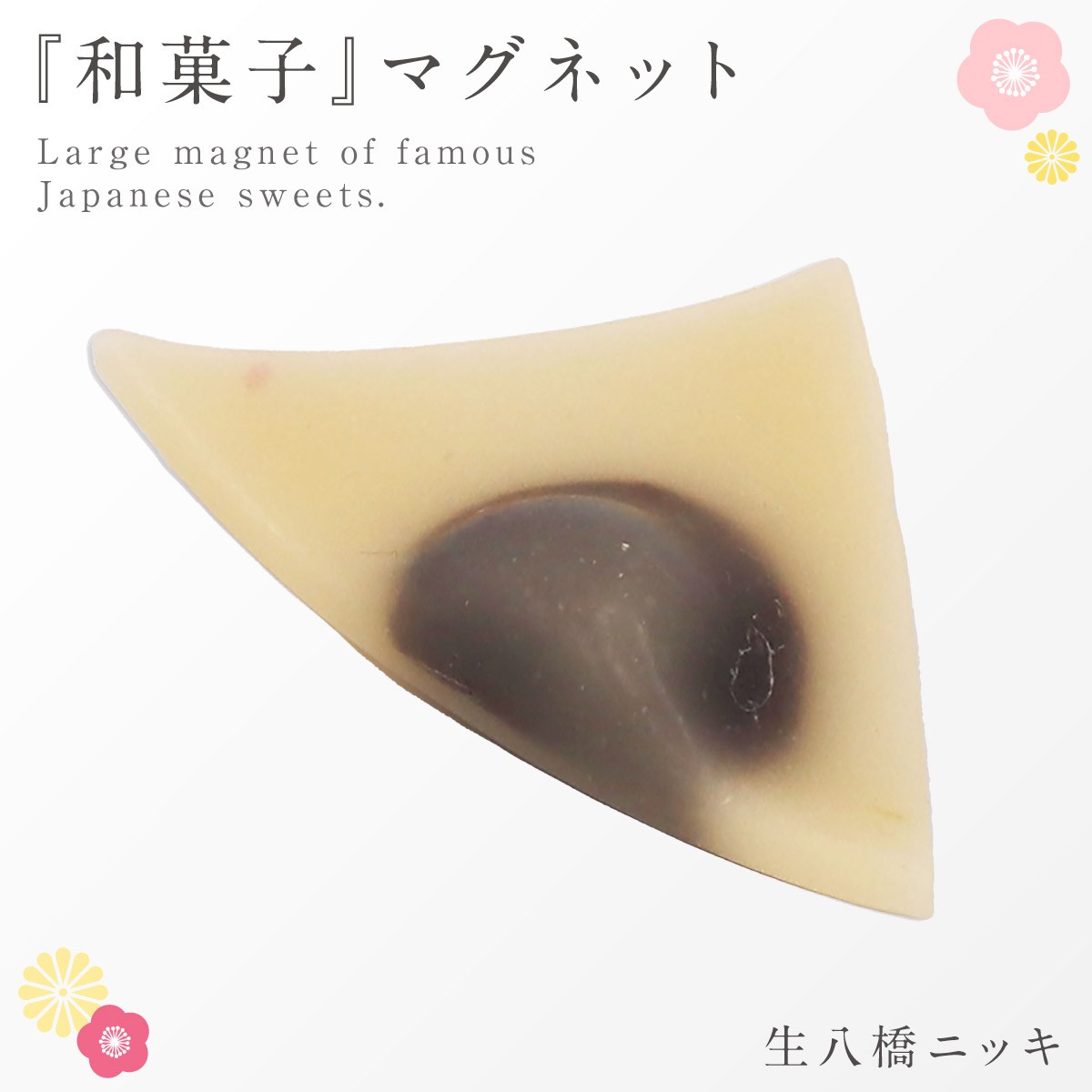 ココチのくらし雑貨店 - ユニークステーショナリー｜Yahoo!ショッピング