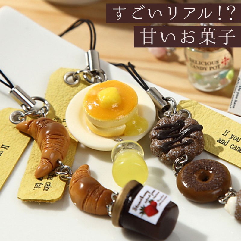 食玩　ストラップ　大量　まとめ Amazon.co.jp: 開運 招き猫 携帯ストラップ おまとめて大量50本セット