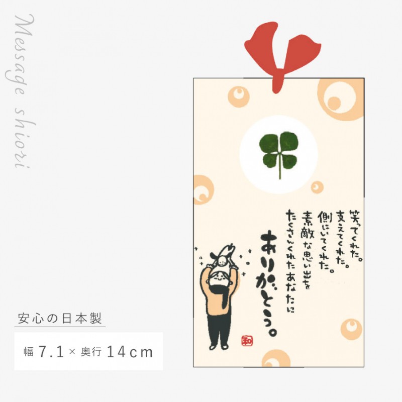 限定1✨幸運を呼ぶ 本物四葉クローバー＆金箔 Amazon.co.jp: 本物四葉のクローバー 《Good Luck Pocket Token