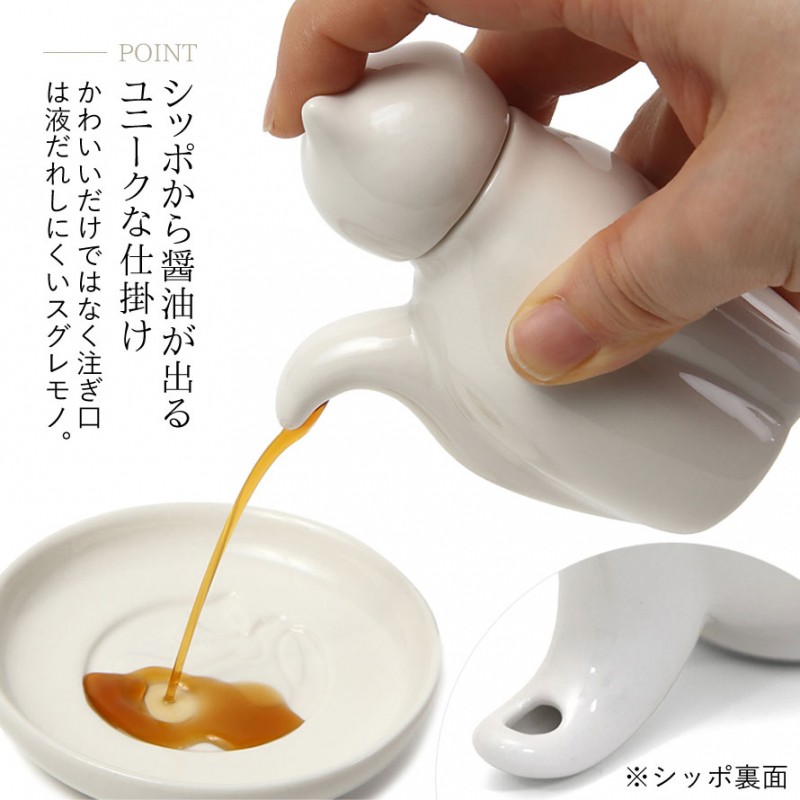 醤油差し 陶器 おしゃれ ペア セット しょう油差し しょうゆさし 醤油