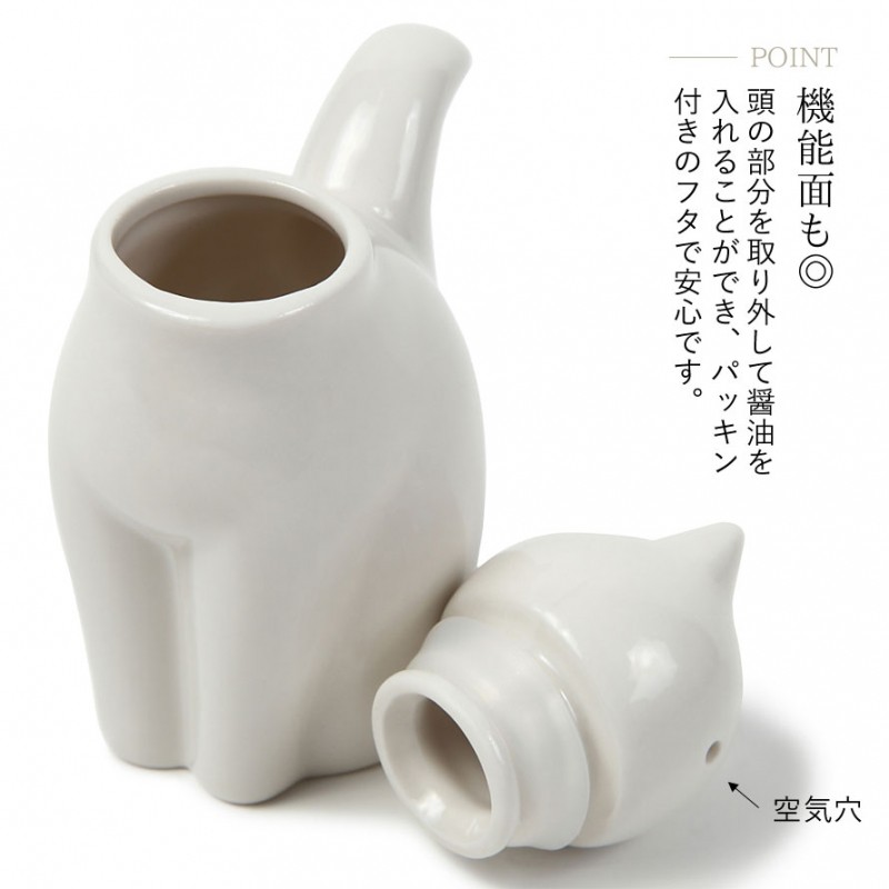 醤油差し 陶器 おしゃれ ペア セット しょう油差し しょうゆさし 醤油