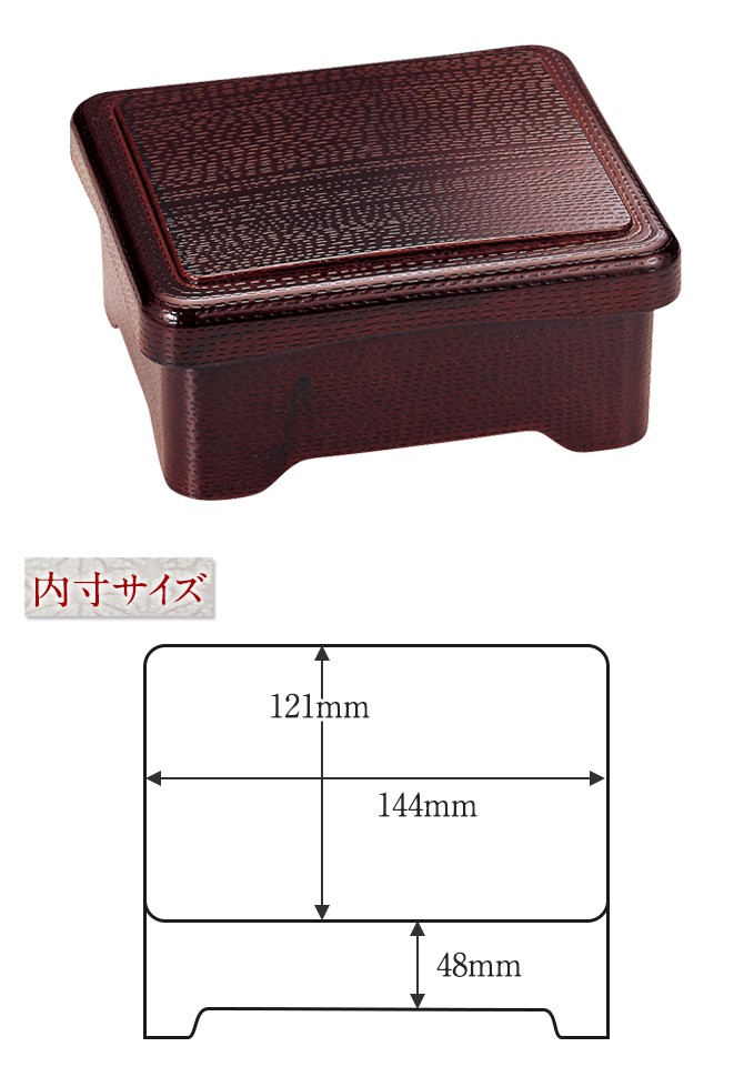 うな重箱 うな重 重箱 うな重 お重 食洗機対応 食洗器対応 電子レンジ対応 土用の丑の日 PBT木目丼重 溜内朱 2-826-3 記念品  :112016155:ココチのくらし雑貨店 - 通販